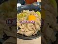 撮影終わりによく食べた懐かしの味#すた丼