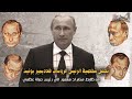 Personality Analysis Of Russian President Vladimir Putin 