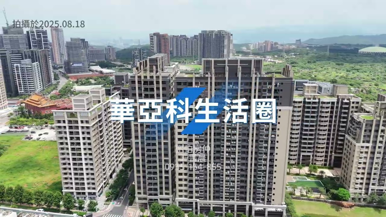 A7重劃區空拍『7月現況更新』