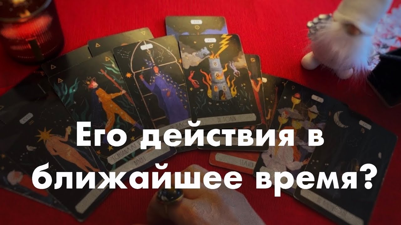 Будет ли он действовать?❤️❤️❤️