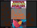 このマリオ…うごいて…❓🥸#shorts 【#フォートナイト /Fortnite】