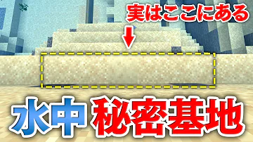 ゴラクバ水中ハウス
