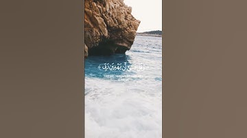 قرأن كريم | سورة الكهف | #تلاوة_خاشعة #راحة_نفسية #قرآن #تلاوات #تلاوة_هادئة