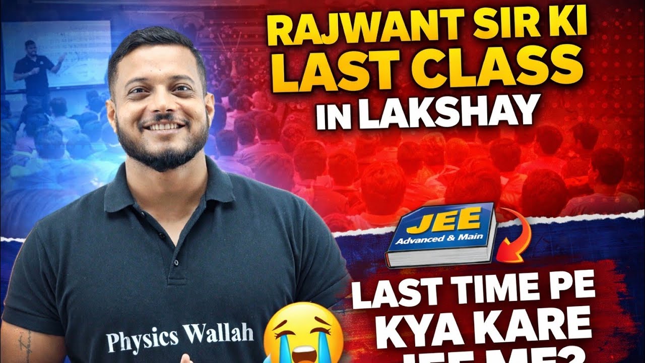 Rajwant sir ki last class 