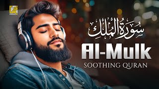 Heart Touching Surah Mulk سورة الملك | Relax Instantly | Zikrulllah Tv