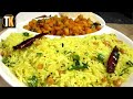 Lemon Rice | Lunch Box Recipe | Nimakaya Pulihora | Nimbu Rice | Chitranna recipe | Nimbu Rice