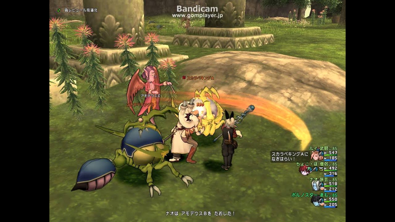 宝珠 アモデウス 炎 鉄壁のはどうガード 光 ホーリーライトの極意 闇 パニパニハニーの極意 Youtube