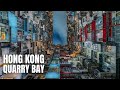 Hong Kong Quarry Bay (Monster Building! You Got to See This!)