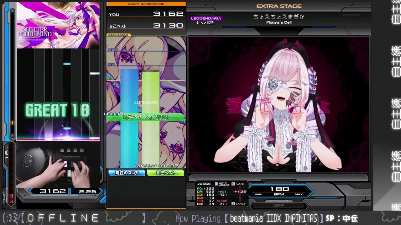 ちょえちょえまぎか SPL HARD / Player BRAYAN / beatmania IIDX