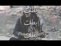 بعدني اشتم الهوا ومزاجي كلش عالي