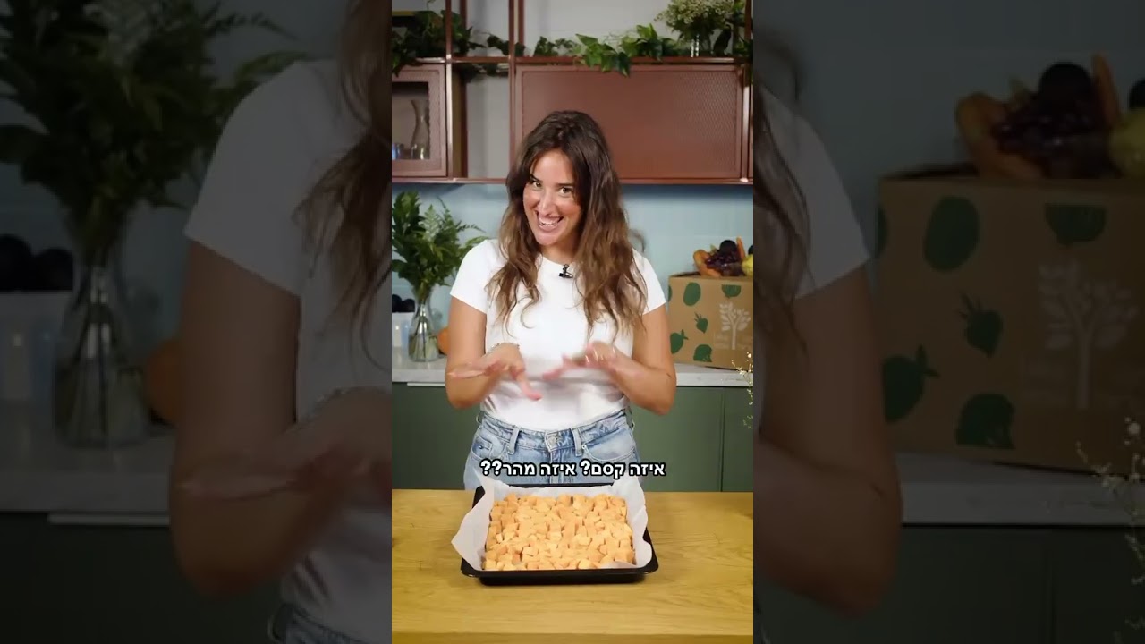 בטטות צלויות עם טימין וחומץ בלסמי