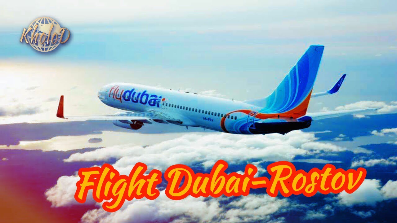 Дубай ростов