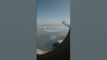 surat Al Sajdah / سورة السجدة                                Abd Al Rahman masaad / عبد الرحمان مسعد