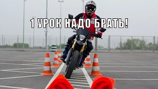 Что бы сдать на категорию .А. Нужно понимать как это работает.