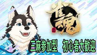 【ゲーム配信】最近負けてない！！貯蓄溜めるぞ！！