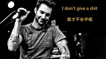 Maroon 5 - Moves Like Jagger ft. Christina Aguilera 【中英文字幕】