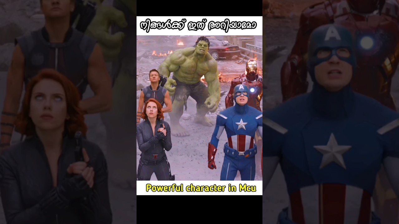 Did you know that the Most powerful character in MCU? 🤯 നിങ്ങൾക്ക് അറിയാമോ? 😱
