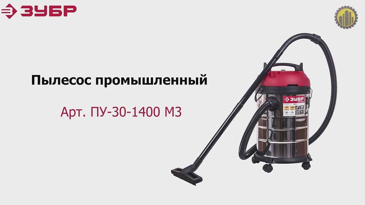 Пу 30 1400