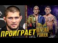 🛑ПРОГНОЗЫ БОЙЦОВ НА БОЙ ДАСТИН ПОРЬЕ - ЧАРЛЬЗ ОЛИВЕЙРА | Бой за пояс UFC