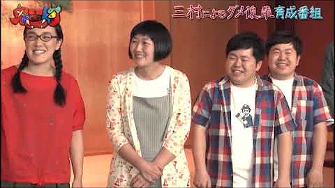 アメトークtenga Mp3 アメトークtenga Mp3