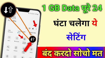 How To Use 1GB Data Per Day | 1GB Data पूरे दिन कैसे चलाएं | Turn Off 5 Hidden settings