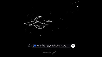تلاوة هادئة لراحة قلبك 💙 || حالات واتس اب دينيه مقاطع مؤثره