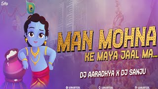 Man Mohna | Remix | Dj Sanju 