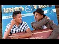 New Eritrean comedy 2026 #Echa awdiamet #Dawit Eyob # ዕጫ ኣዉደኣመት#