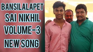 Bansilalpet Sai Nikhil Volume - 3 2K18 New Song