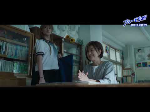 原作の名シーンを完全再現 映画 ブルーピリオド 八虎 佐伯先生 ユカちゃんの本編映像 2024年8月9日公開