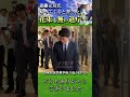 【兵庫知事選振り返りEP-15】花束も無い退庁。