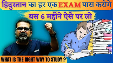 What is the Right Way to Study ? | पढाई करने का सही तरीका | C3 Concept by Avadh Ojha Sir #UPSC