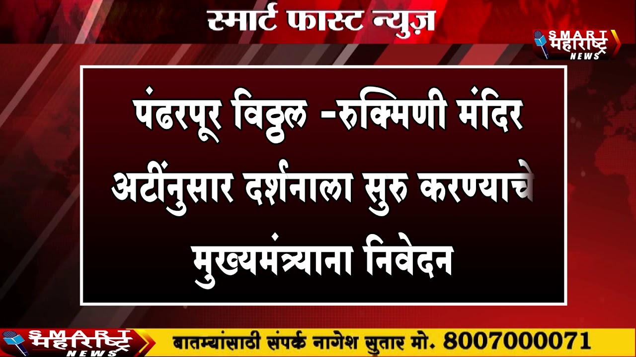 download smart news online download smart news online