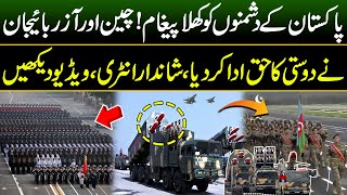 Pakistan Day Parade 23rd March 2024 | China & Azerbaijan's Troop Entry | Power of Pak Army