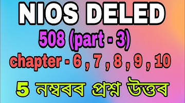 NIOS DELED 508 || 5 marks question answer in Assamese || important question answer