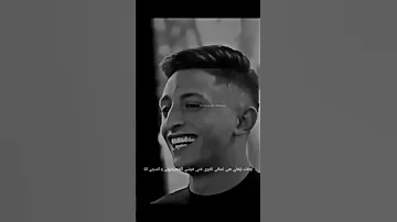 اوعك تزعلي مني حلات واتس اب انس ابو سنينة حلات واتس 