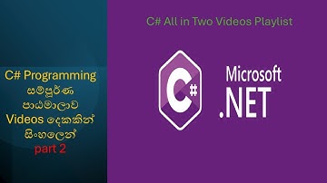 C# Programming A to Z Full Course Part 2 In Sinhala | සිංහල | Black Tiger
