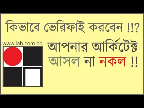 ভিডিও: এসপিবিজিএসইউ 2020: স্থাপত্য নকশা বিভাগ