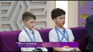 видео: Чемпионы и призеры Республики Казахстан по Годзю-рю карате-до (Астана 2025) картинка: Чемпионы и призеры Республики Казахстан по Годзю-рю карате-до (Астана 2025)