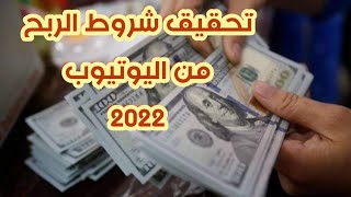 الربح من الانترنت الربح من الانترنت للمبتدئينالربح من الانترنت بدون راس مال