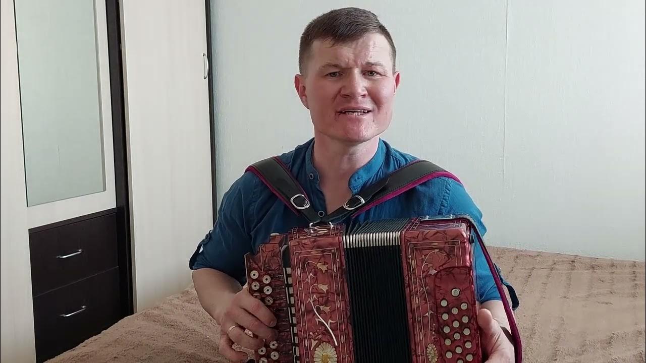 встанем кавер