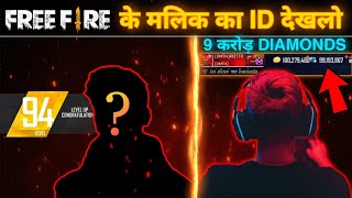 FREE FIRE की यह SHOCKING FACT आपको हैरान कर देगी - Facts You Don't Know About Free Fire