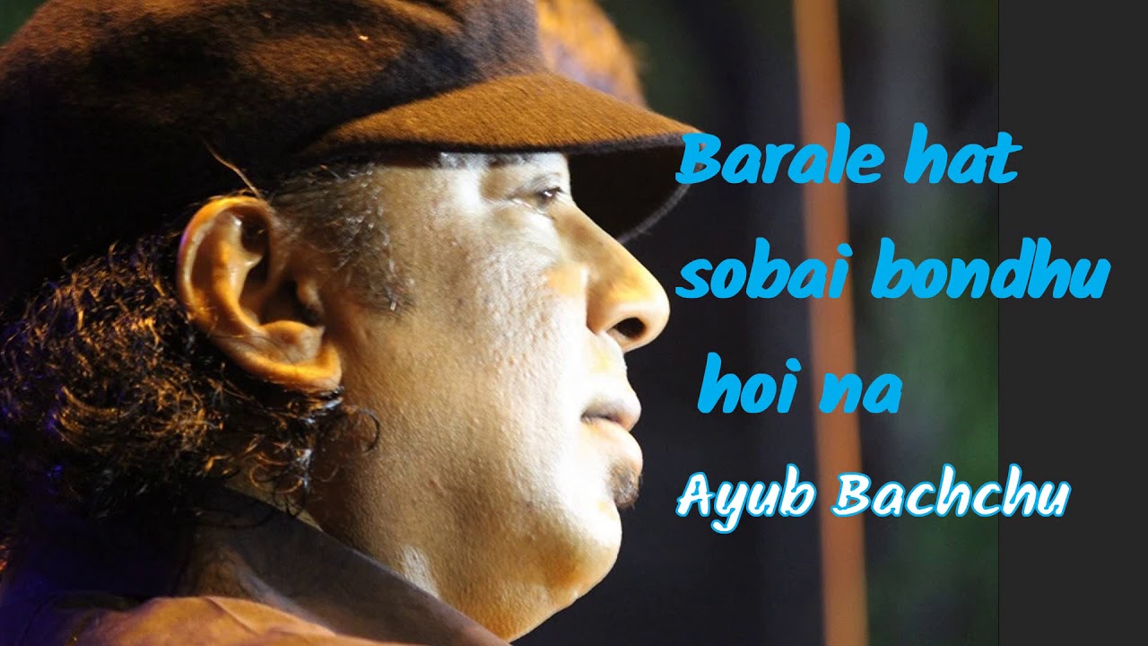 barale haat bondhu sobai hoyna mp3 barale haat bondhu sobai hoyna mp3
