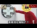 【阿月遊戲直播】決鬥 爬大分  | 哈利波特:魔法覺醒