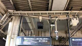 JR東日本大崎駅1番線発車メロディ「遊園地がある駅」