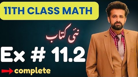 11th Class Math || 1st Year Math New Book Exercise 11.2 - exercise 11.2 class 11 