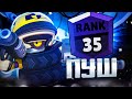 ПУШИМ ДЭРРИЛА НА 35 РАНГ! ПРОЕКТ - МАСТЕР ТРЕМЯ ПЕРСАМИ!