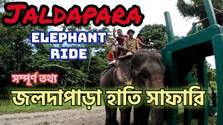 Last Day, Jaldapara Elephant Safari, Tips, Costs, জলদাপাড়া, Dooars, All Details,