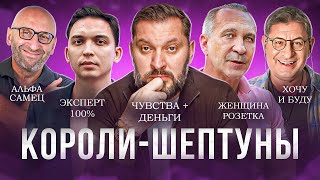 картинка: Как ПСИХОЛОГИ дурят мозги ЖЕНЩИНАМ