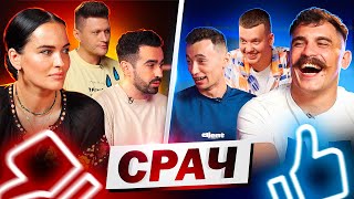 АСТАФ'ЄВА, ЯНКІ, МІЩЕРЯКОВ / СРАЧ #3